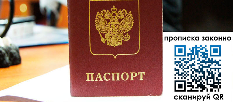 регистрация в Яхроме регистрация в Яхроме